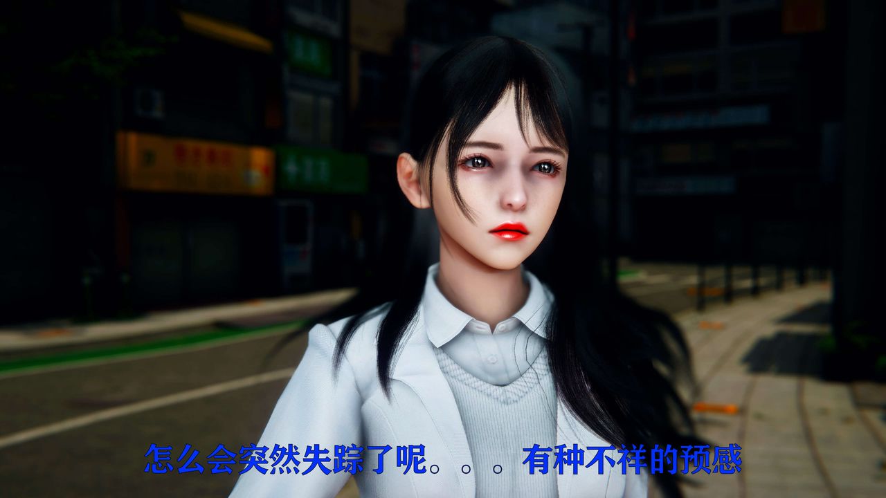 [3D]美少女假面冯迪妮第05话