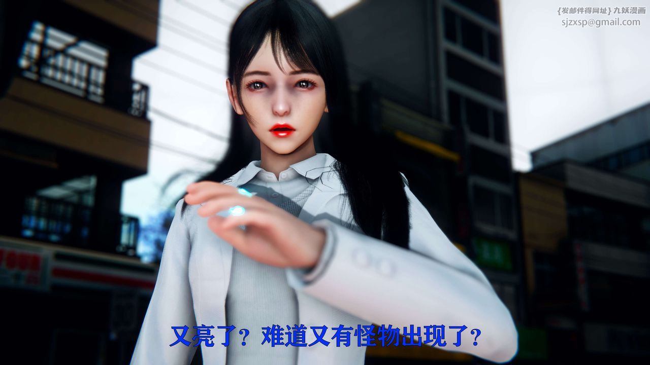 [3D]美少女假面冯迪妮第05话