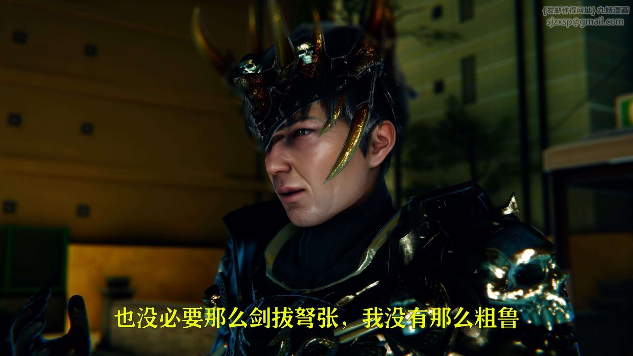 [3D]美少女假面冯迪妮第06话