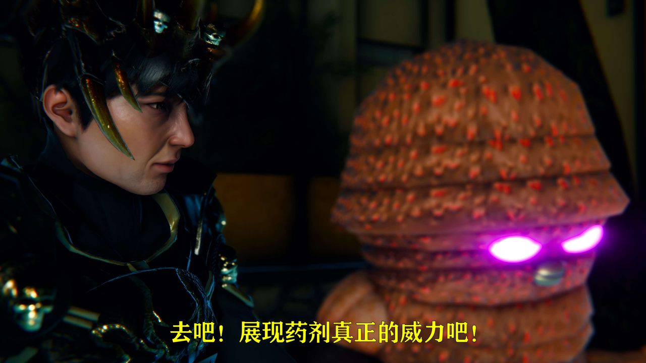 [3D]美少女假面冯迪妮第06话