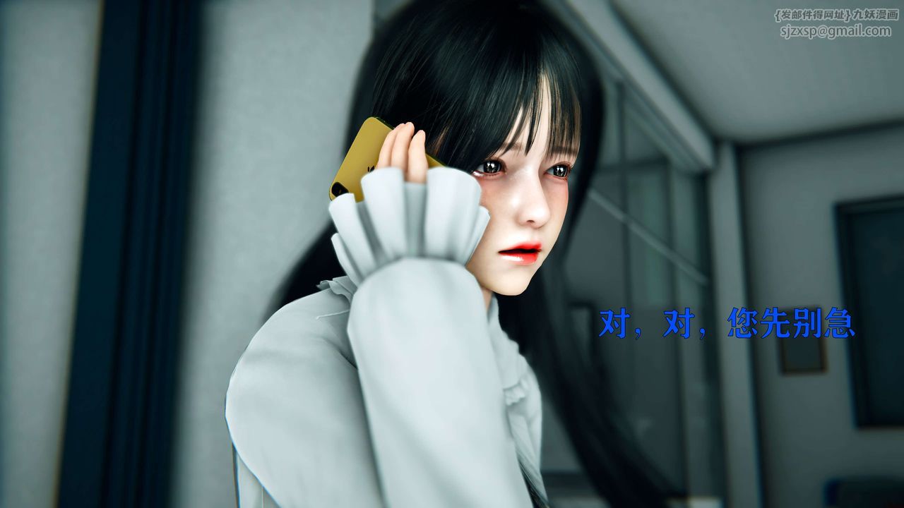 [3D]美少女假面冯迪妮第08话