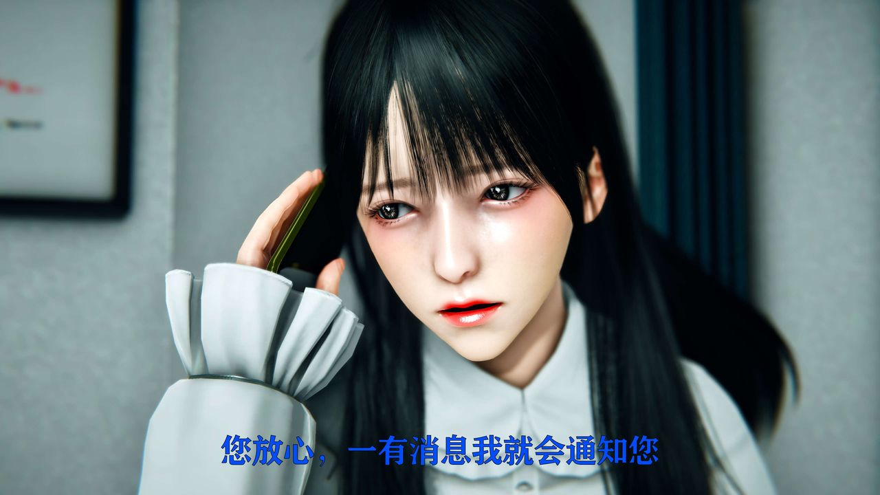 [3D]美少女假面冯迪妮第08话