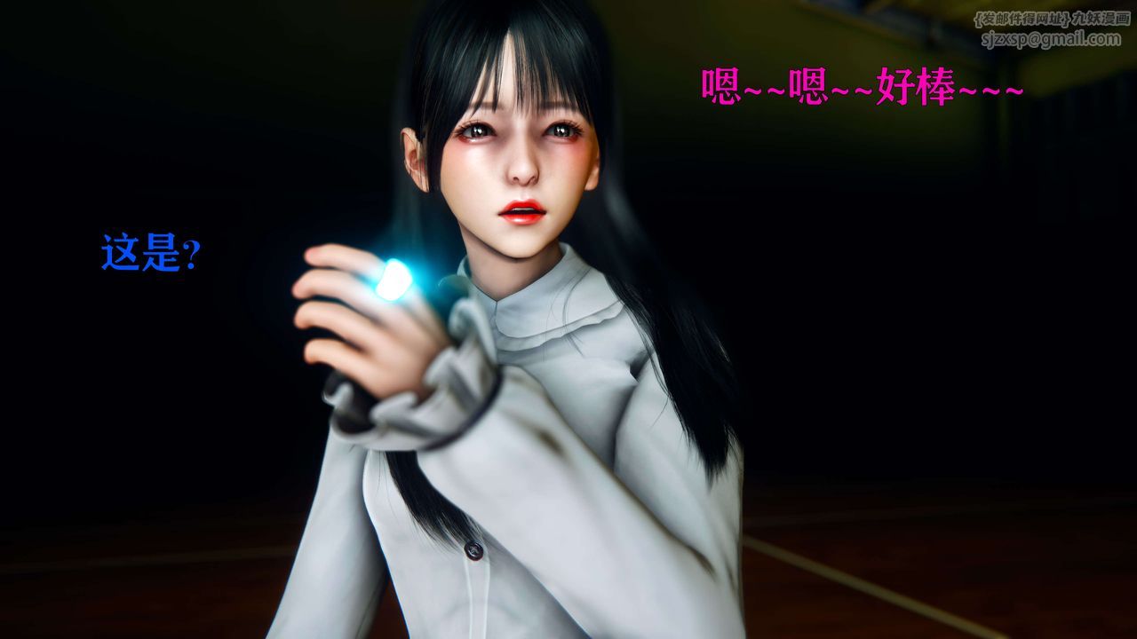 [3D]美少女假面冯迪妮第08话