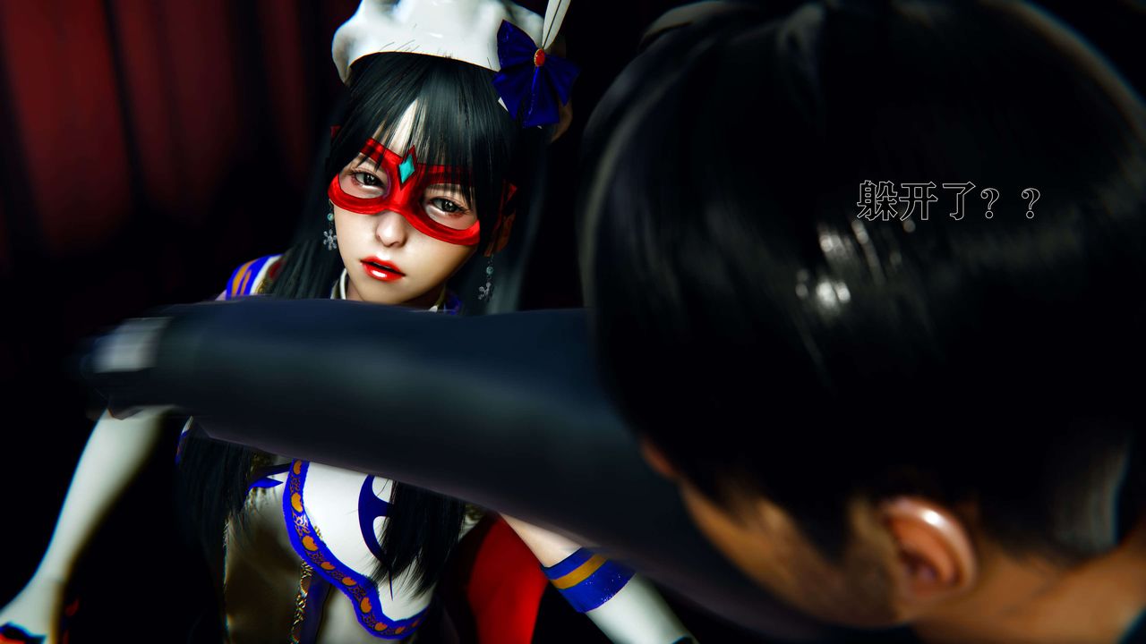 [3D]美少女假面冯迪妮第08话