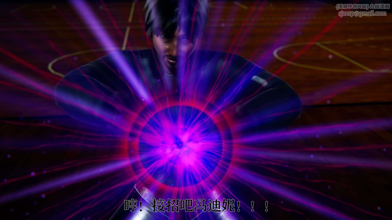 [3D]美少女假面冯迪妮第08话