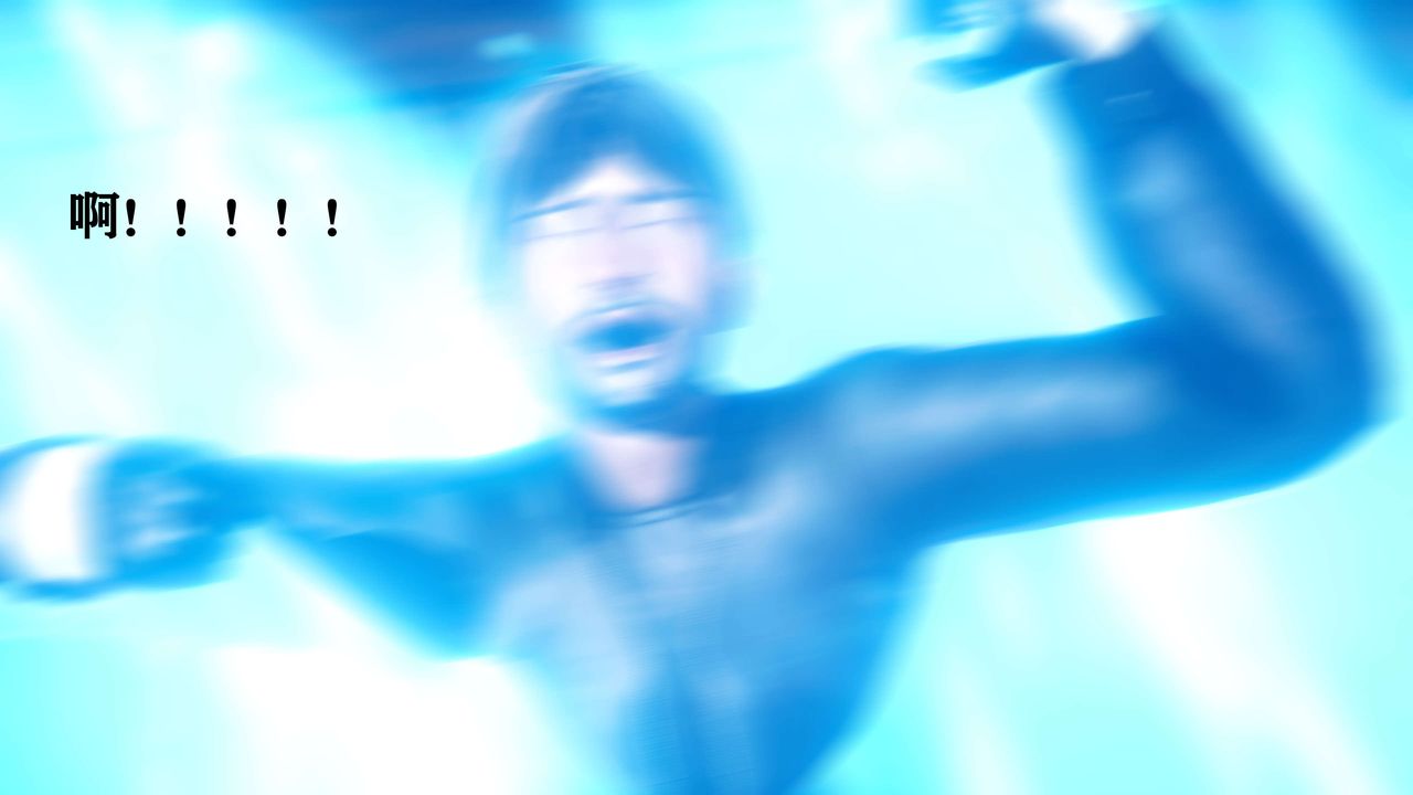 [3D]美少女假面冯迪妮第09话