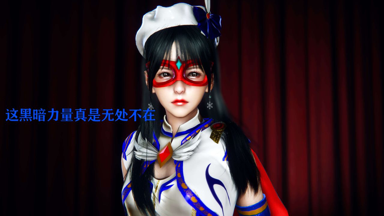 [3D]美少女假面冯迪妮第09话