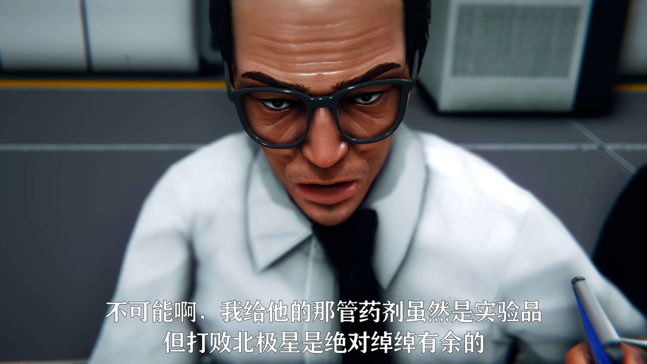 [3D]美少女假面冯迪妮第09话