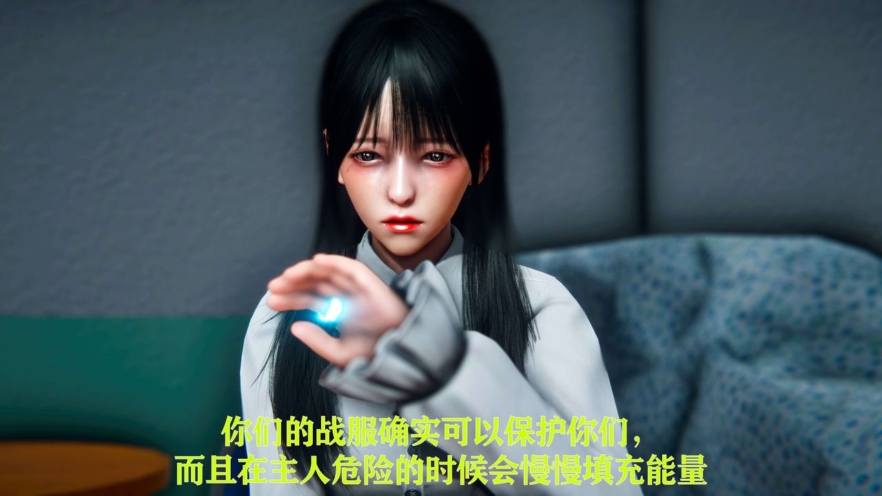 [3D]美少女假面冯迪妮第09话