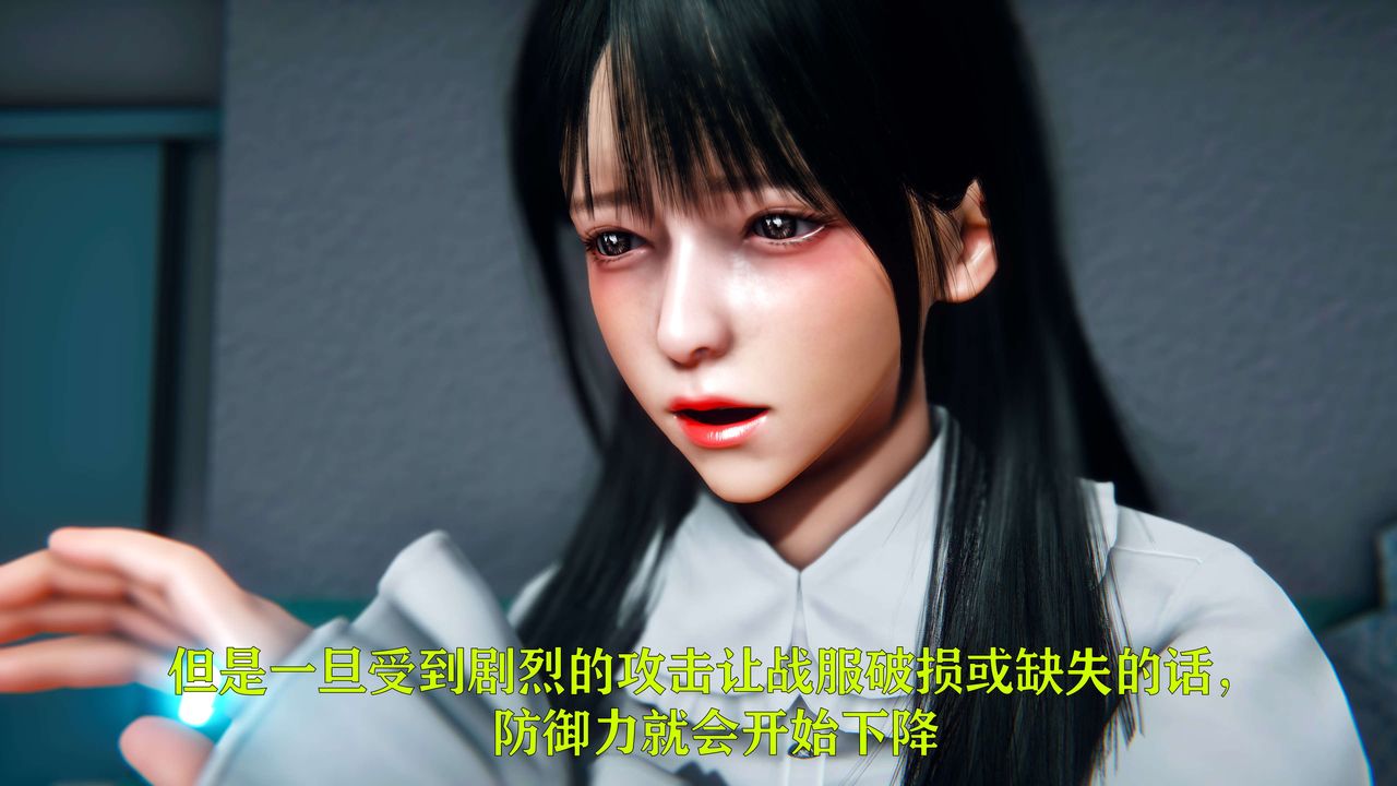 [3D]美少女假面冯迪妮第09话