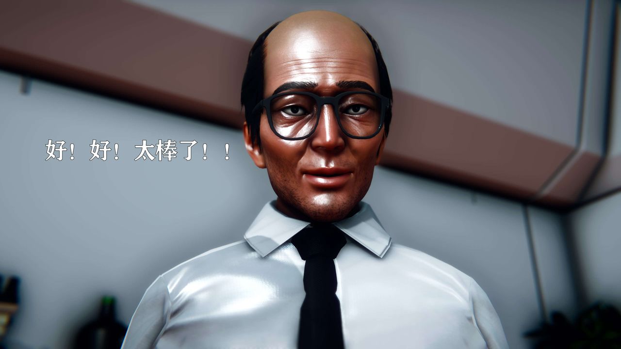 [3D]美少女假面冯迪妮第09话