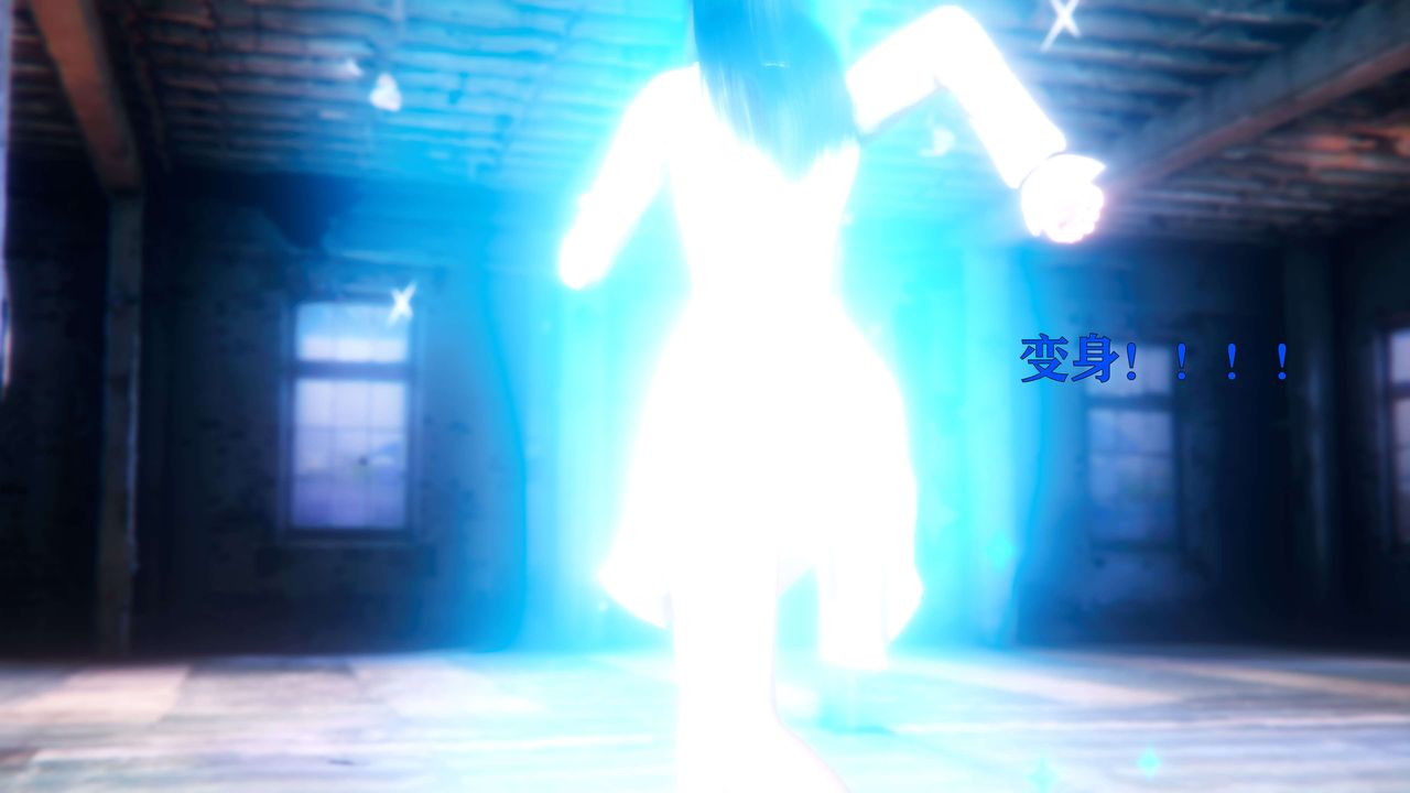 [3D]美少女假面冯迪妮第09话