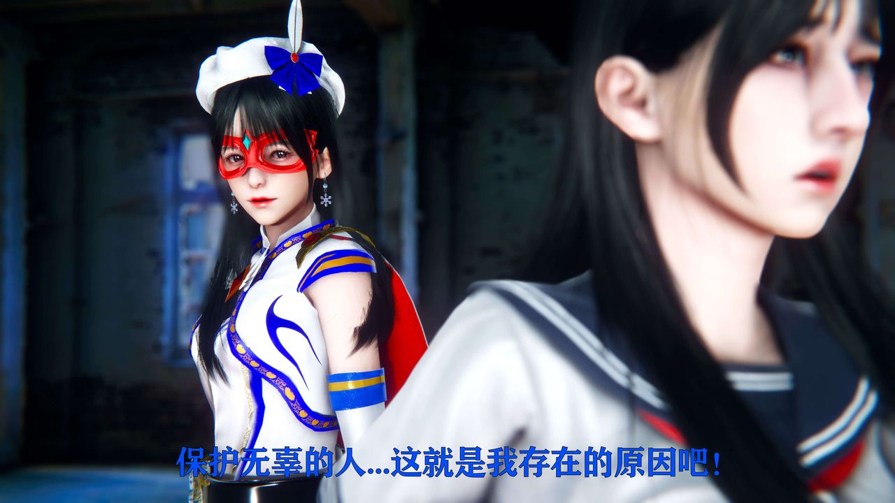 [3D]美少女假面冯迪妮第09话