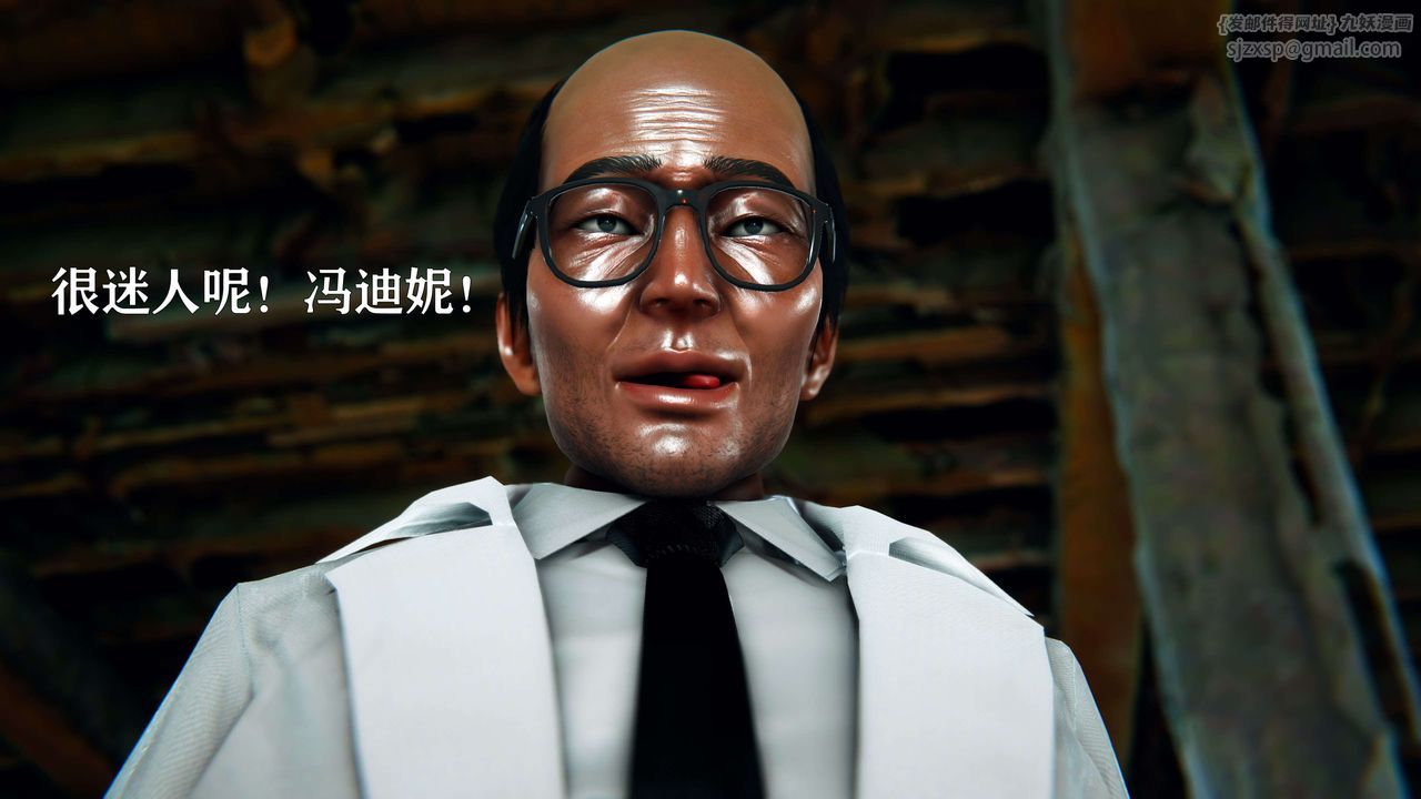 [3D]美少女假面冯迪妮第10话