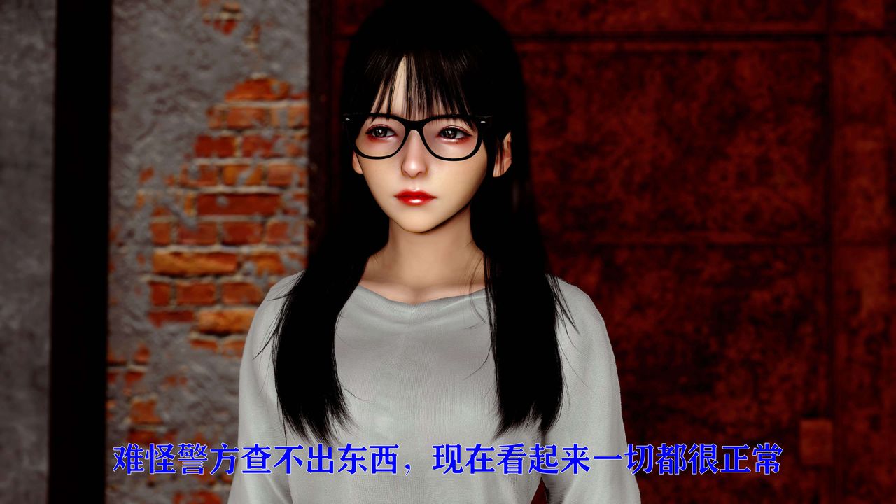 [3D]美少女假面冯迪妮第12话