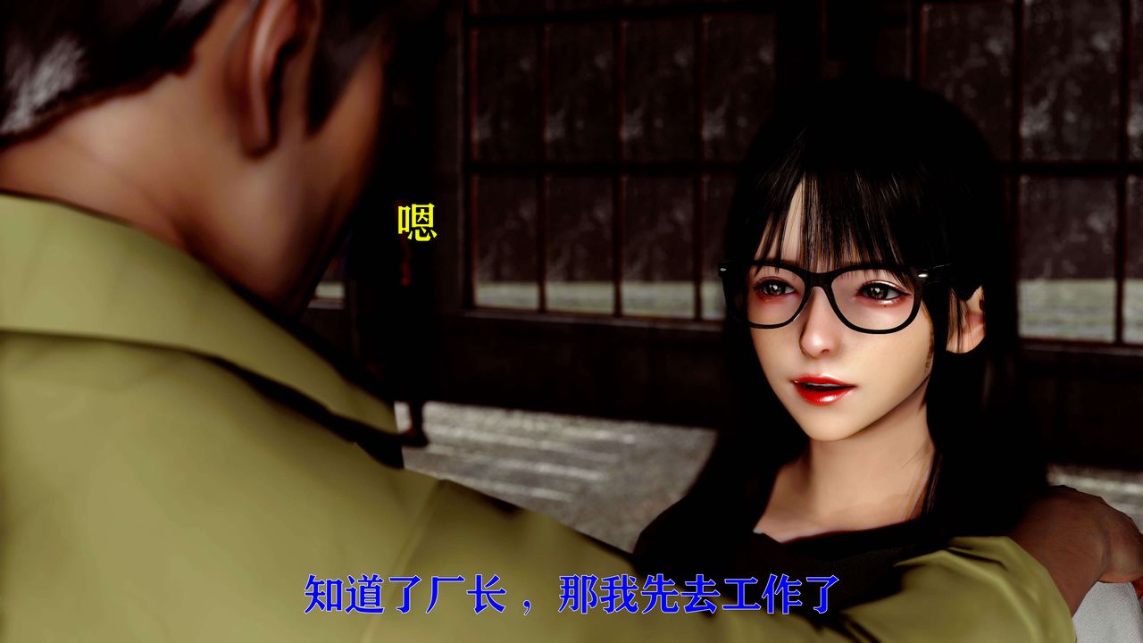 [3D]美少女假面冯迪妮第12话