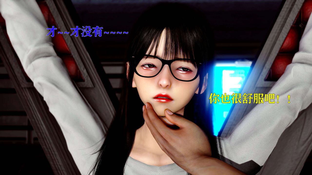 [3D]美少女假面冯迪妮第13话