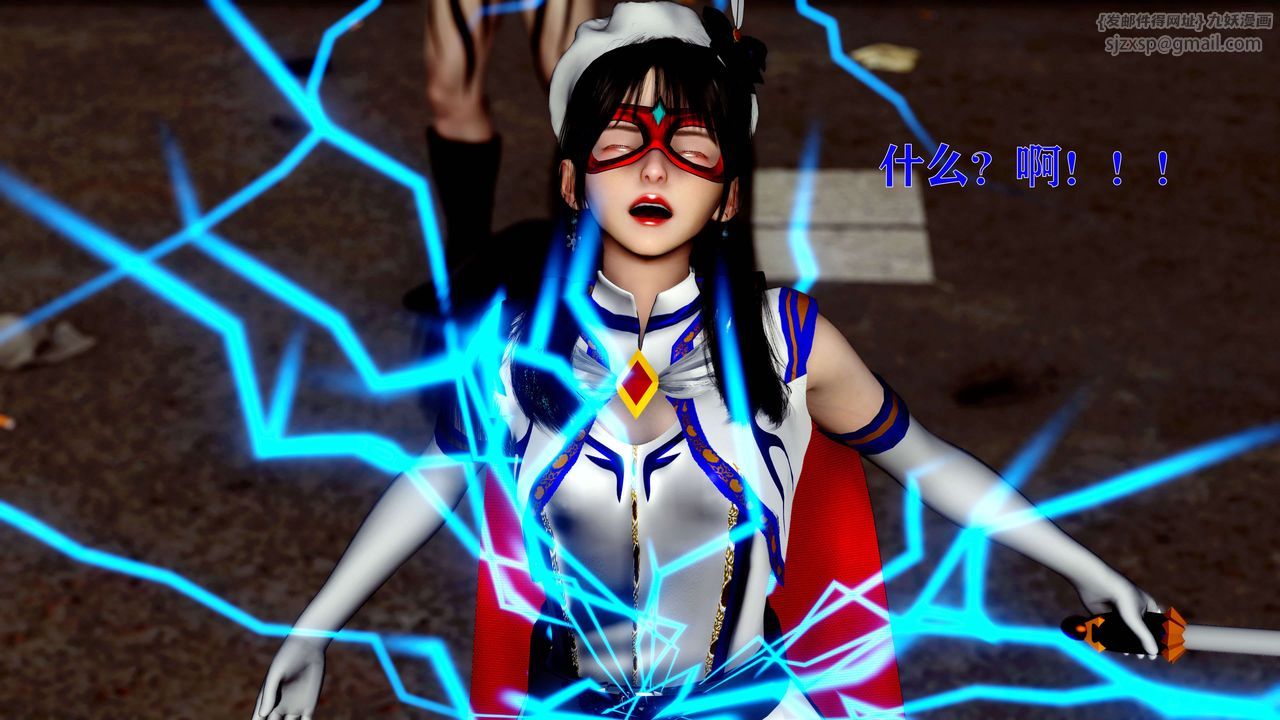 [3D]美少女假面冯迪妮第13话