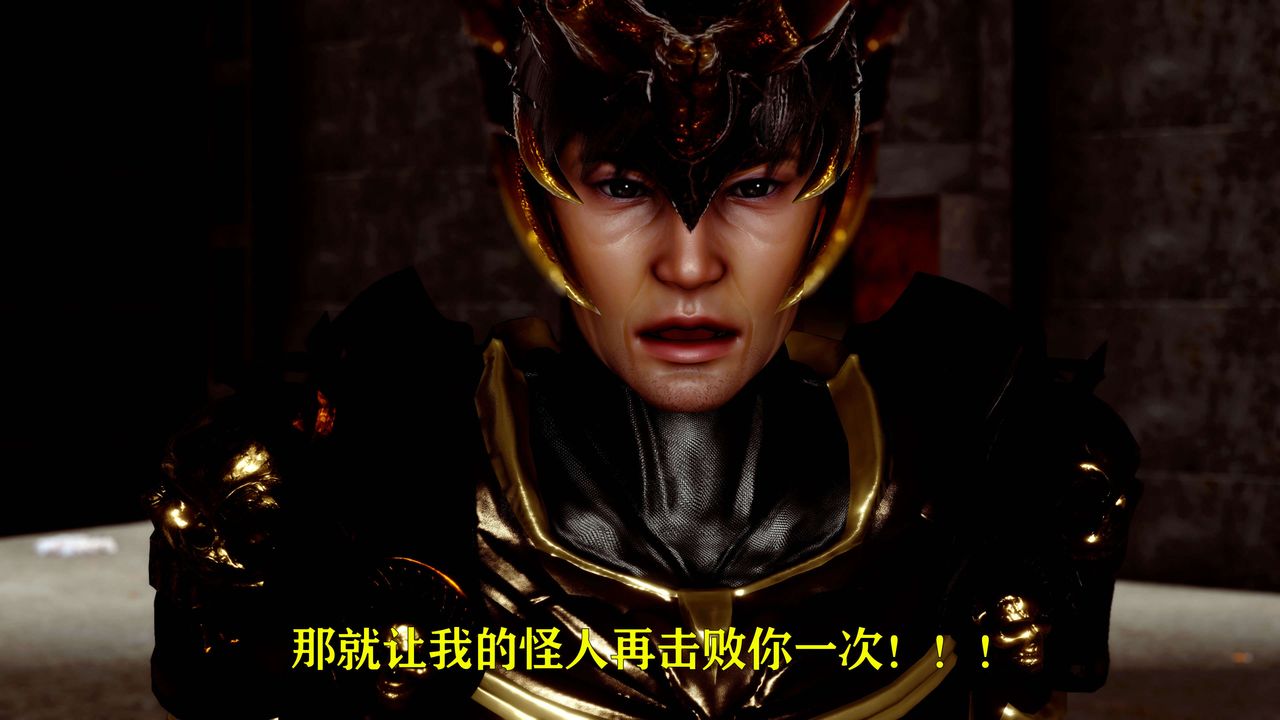 [3D]美少女假面冯迪妮第15话