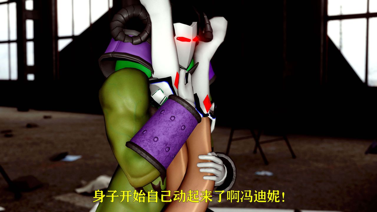 [3D]美少女假面冯迪妮第15话