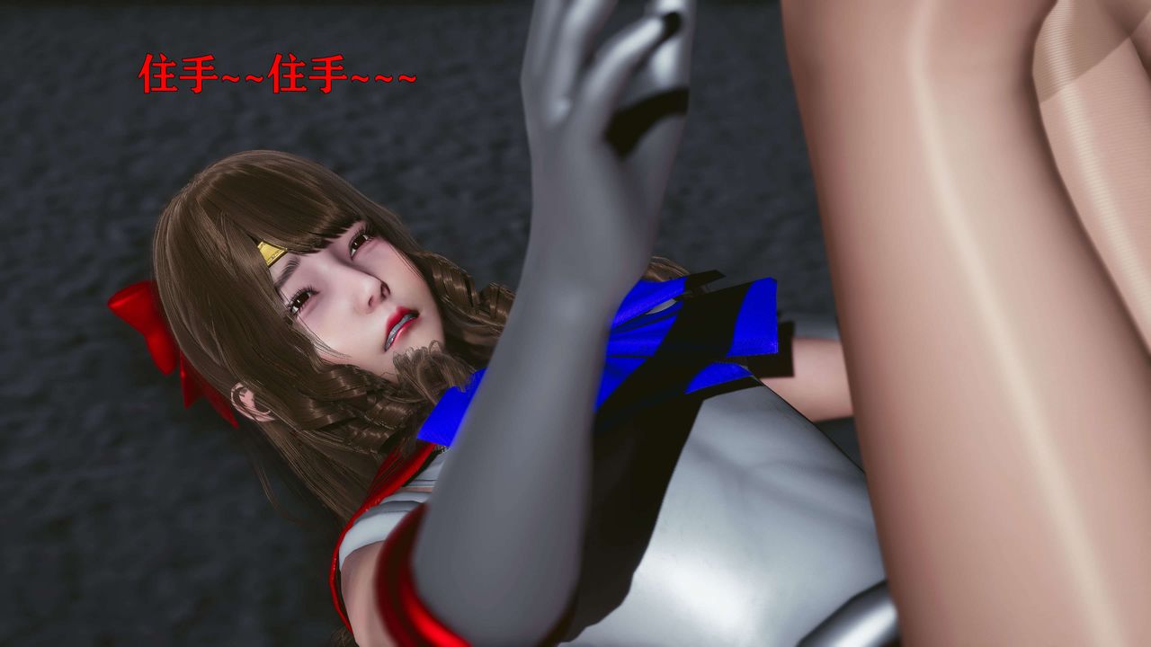 [3D]美少女假面冯迪妮第16话