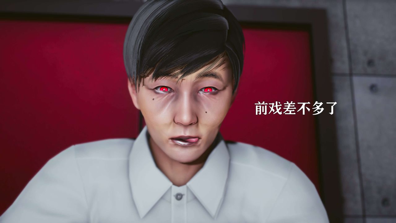 [3D]美少女假面冯迪妮第16话