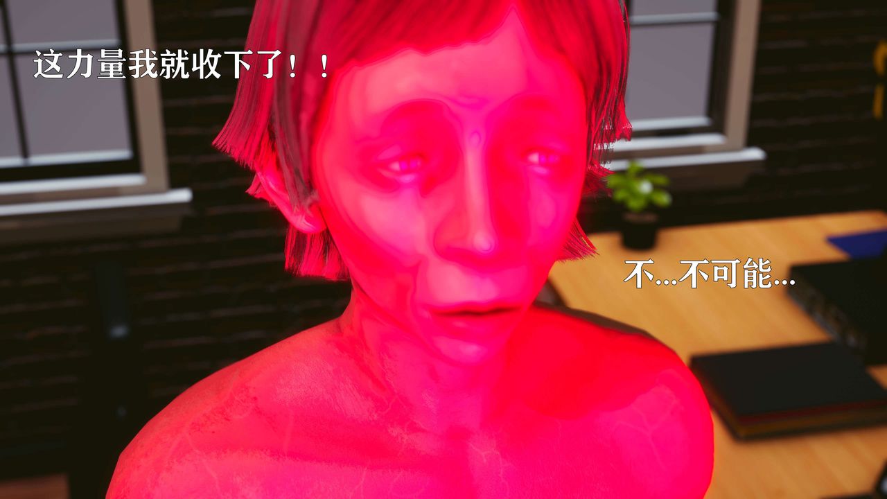 [3D]美少女假面冯迪妮第17话