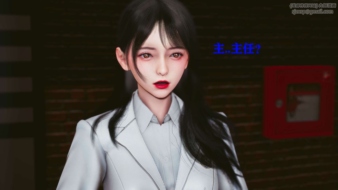 [3D]美少女假面冯迪妮第17话