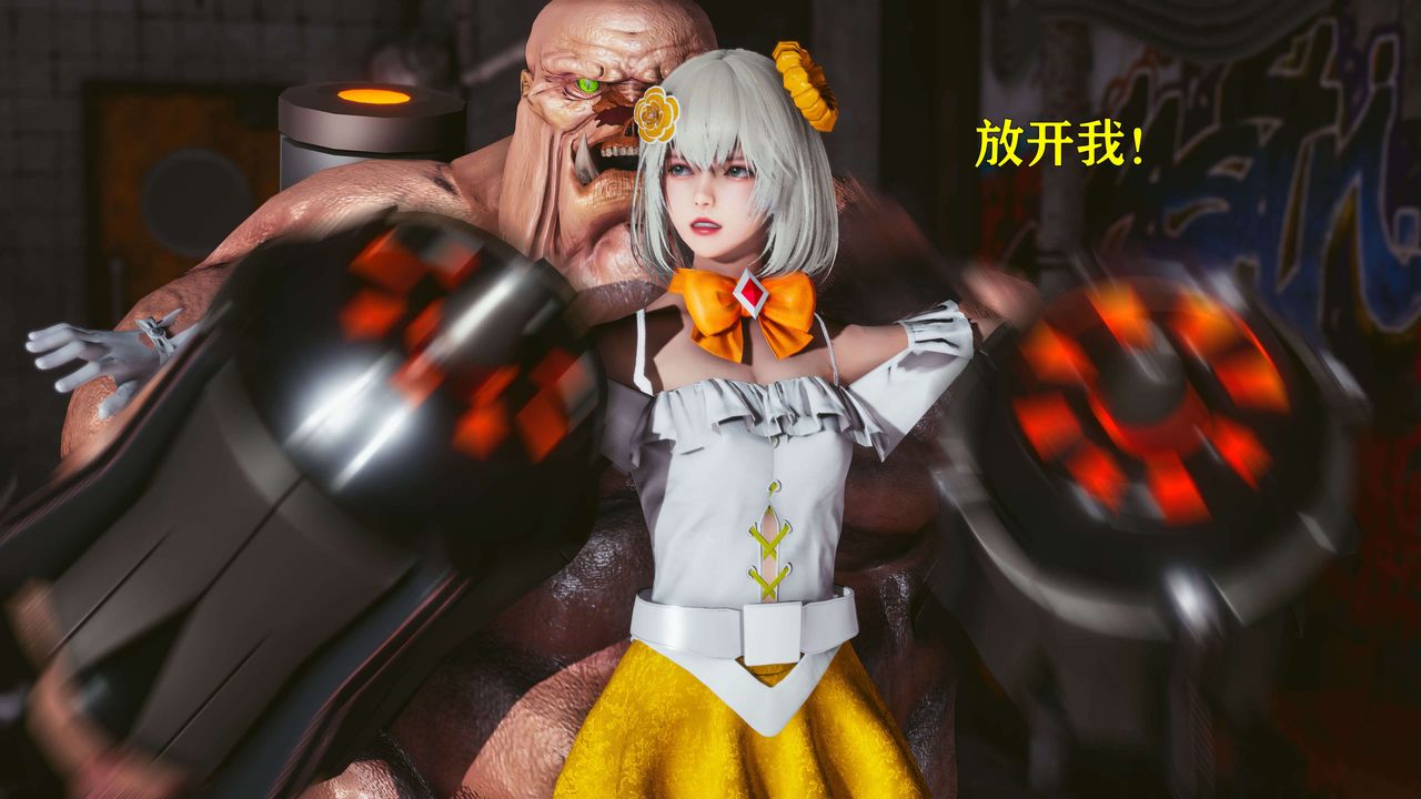 [3D]美少女假面冯迪妮第20话