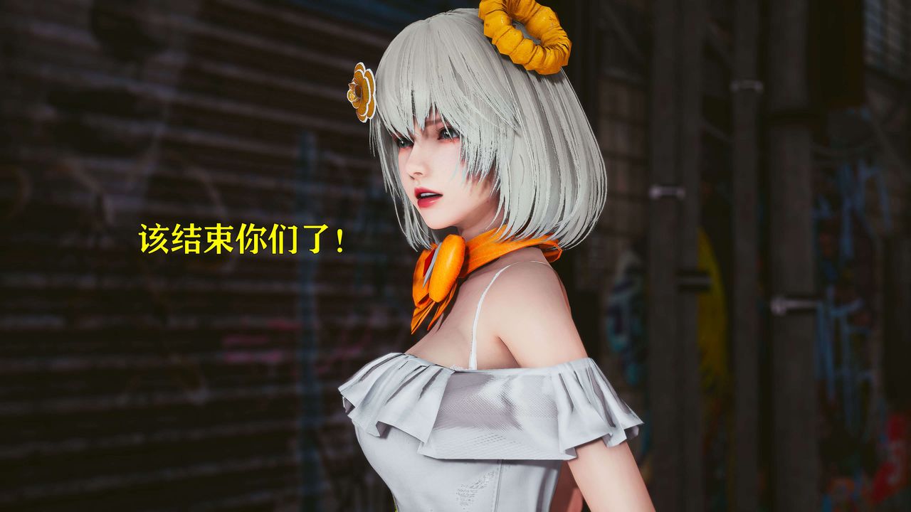 [3D]美少女假面冯迪妮第20话