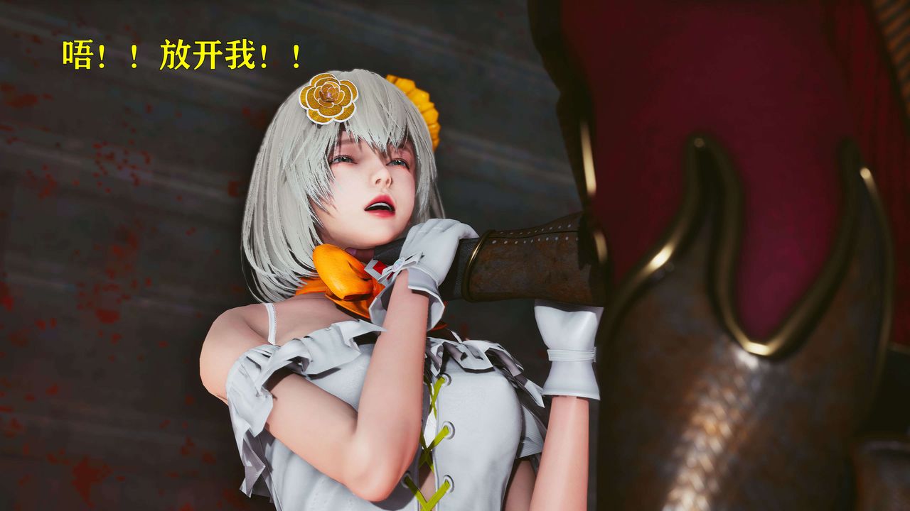 [3D]美少女假面冯迪妮第20话