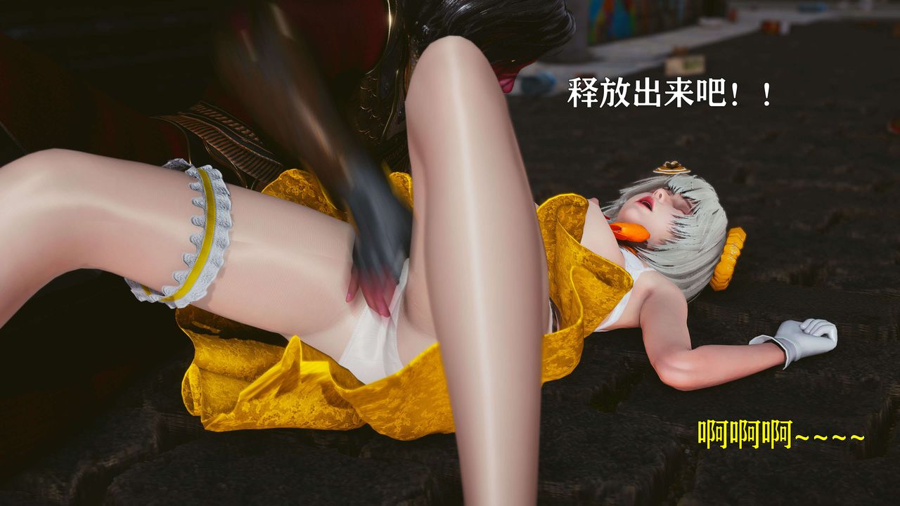 [3D]美少女假面冯迪妮第20话