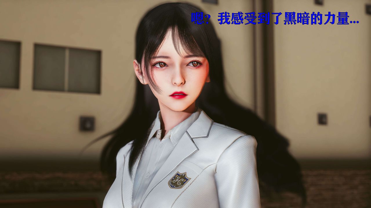 [3D]美少女假面冯迪妮第21话