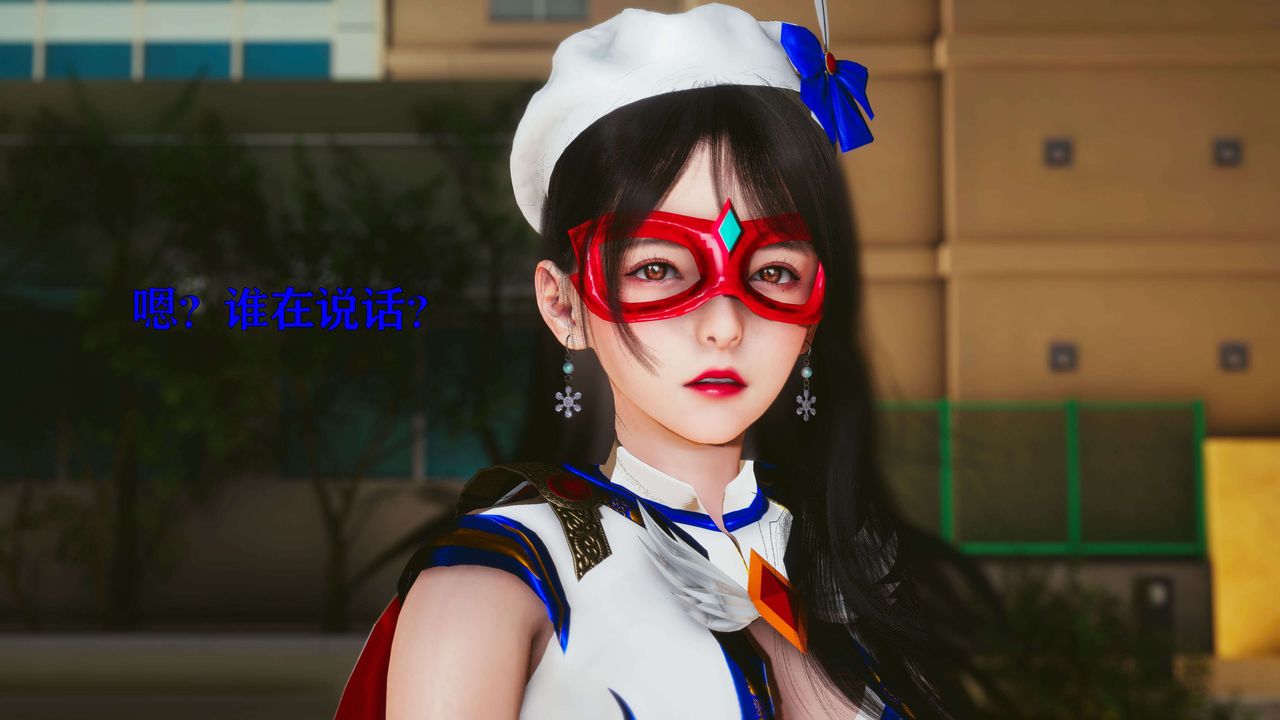 [3D]美少女假面冯迪妮第22话