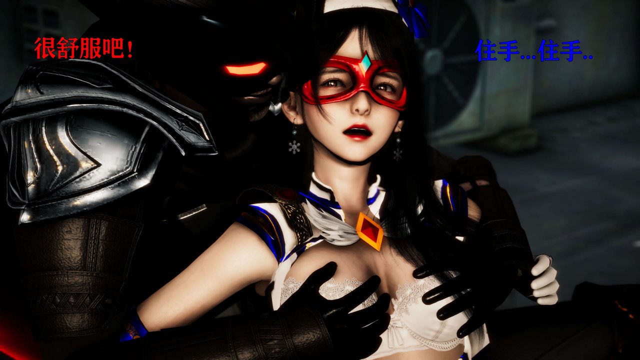 [3D]美少女假面冯迪妮第23话