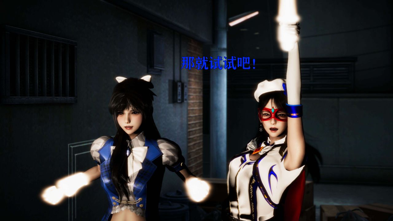 [3D]美少女假面冯迪妮第25话