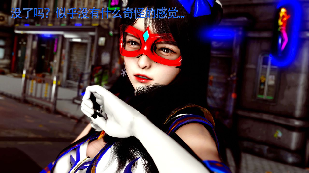 [3D]美少女假面冯迪妮第26话