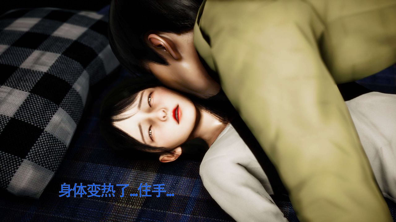 [3D]美少女假面冯迪妮第26话