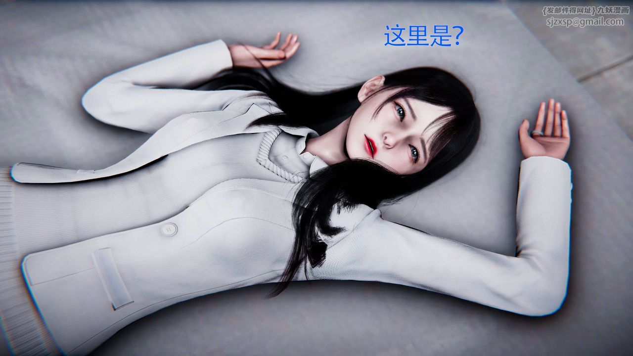 [3D]美少女假面冯迪妮第27话