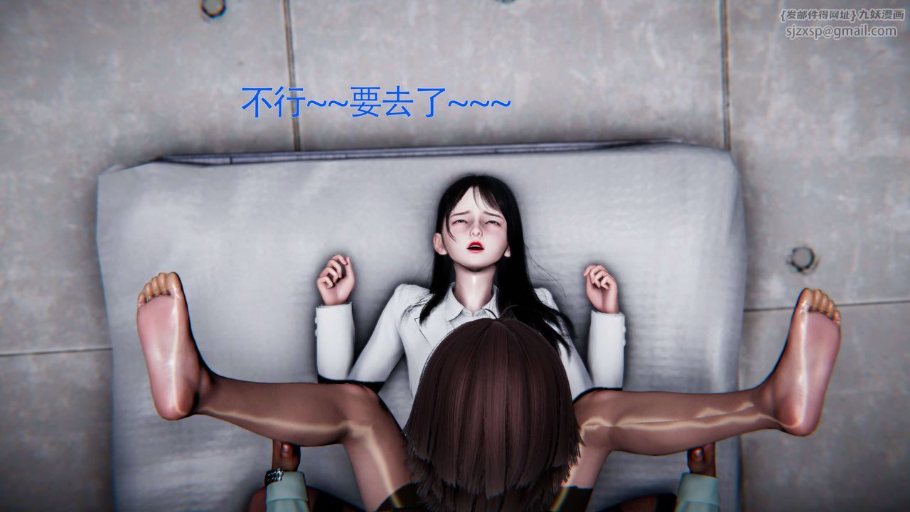 [3D]美少女假面冯迪妮第27话