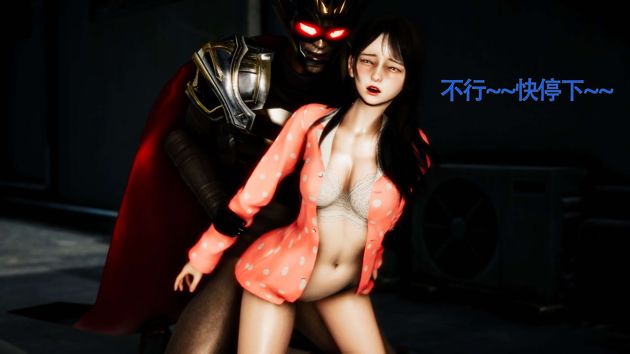 [3D]美少女假面冯迪妮第28话