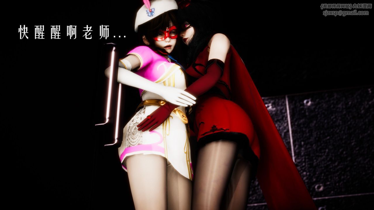 [3D]美少女假面冯迪妮第30话