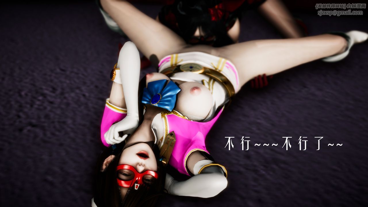 [3D]美少女假面冯迪妮第31话