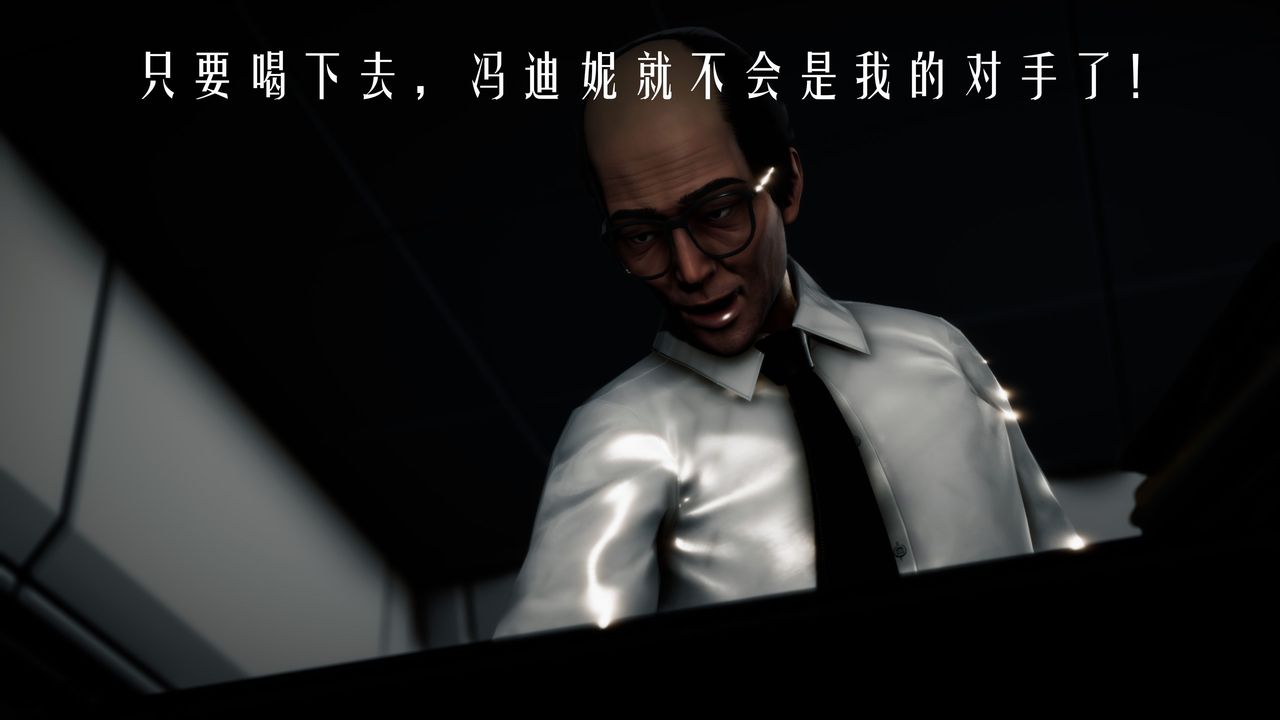 [3D]美少女假面冯迪妮第32话