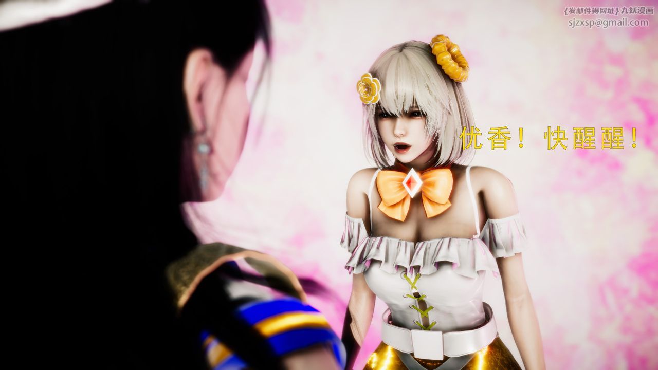 [3D]美少女假面冯迪妮第34话-最终话