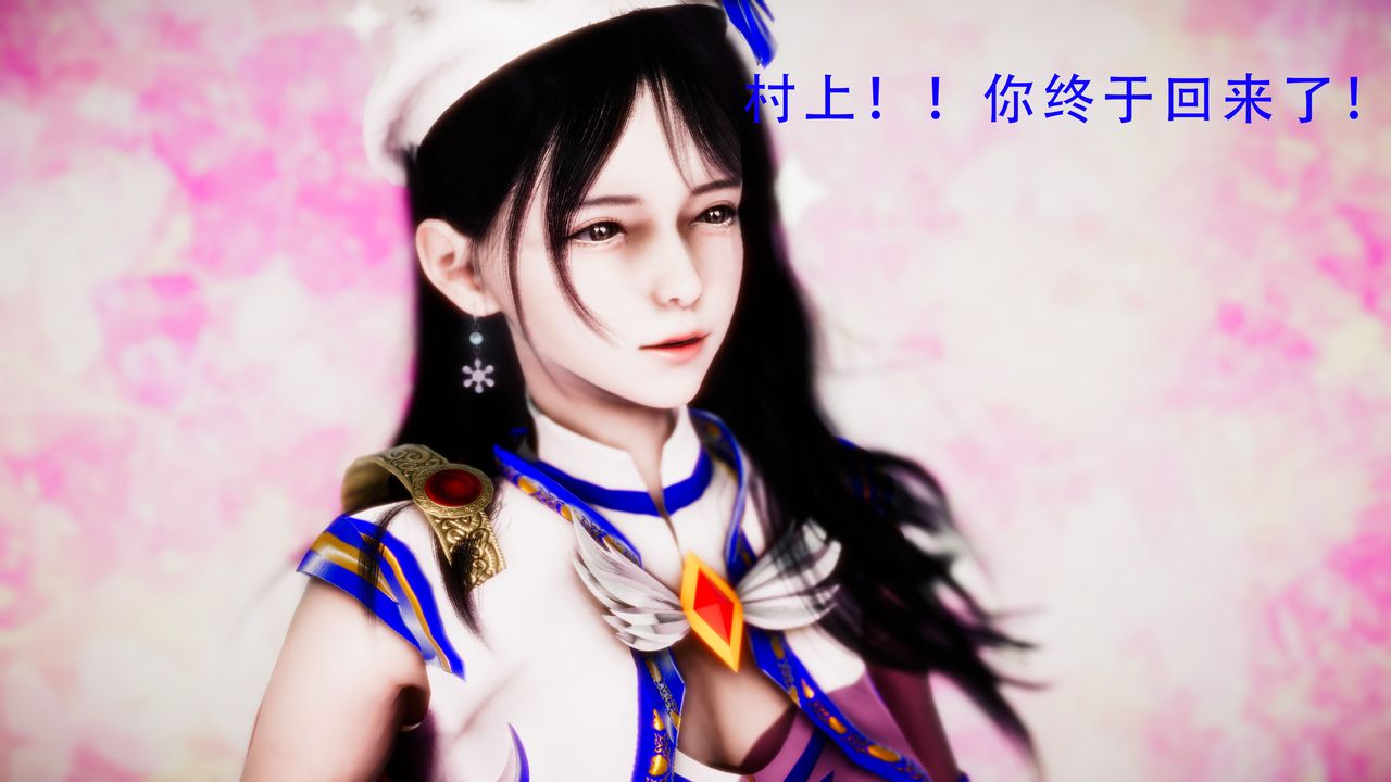 [3D]美少女假面冯迪妮第34话-最终话