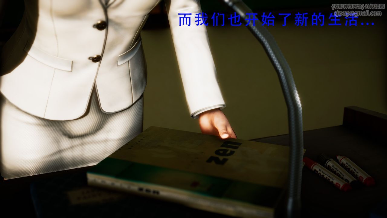 [3D]美少女假面冯迪妮第34话-最终话