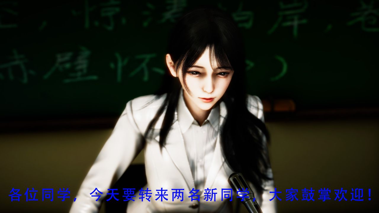 [3D]美少女假面冯迪妮第34话-最终话