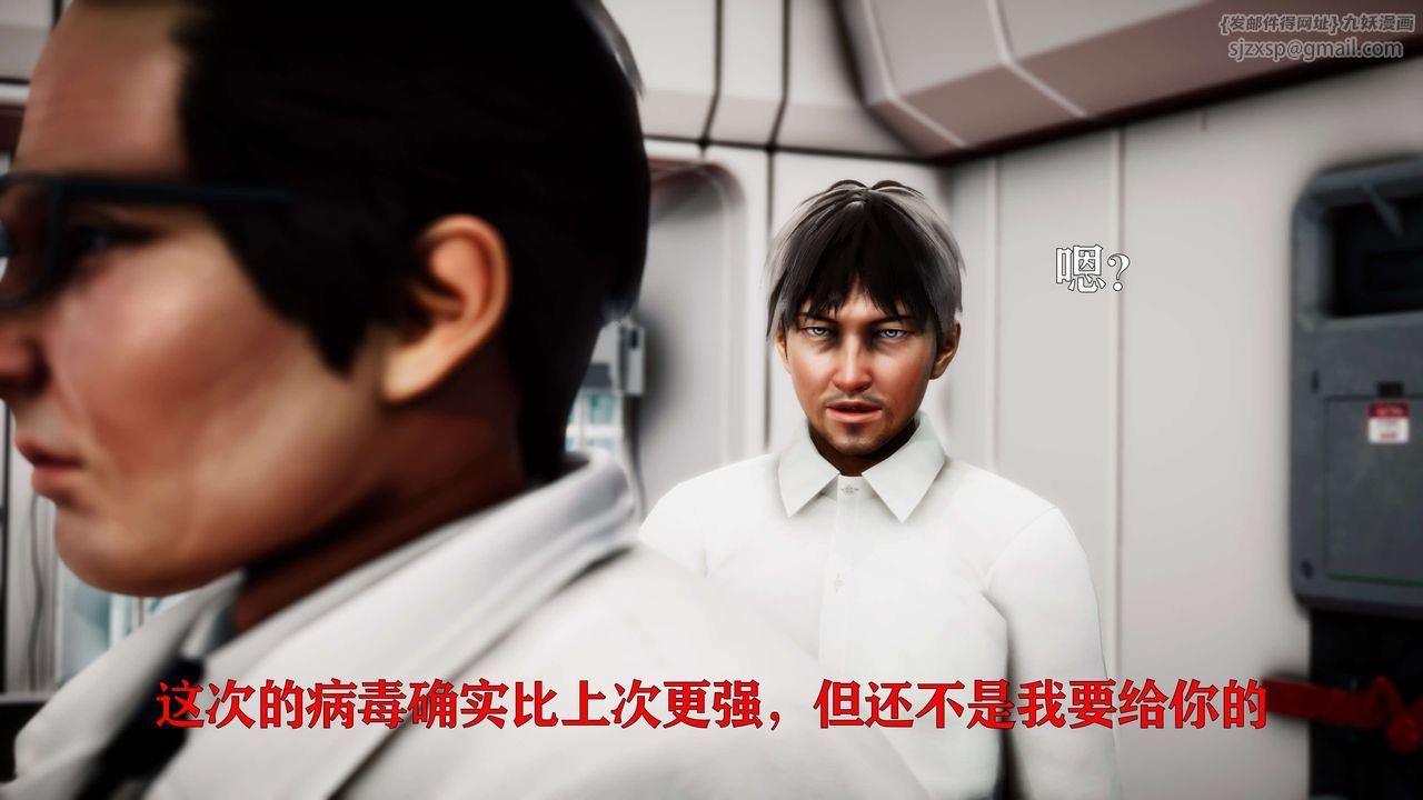 [3D]美少女假面冯迪妮外传上