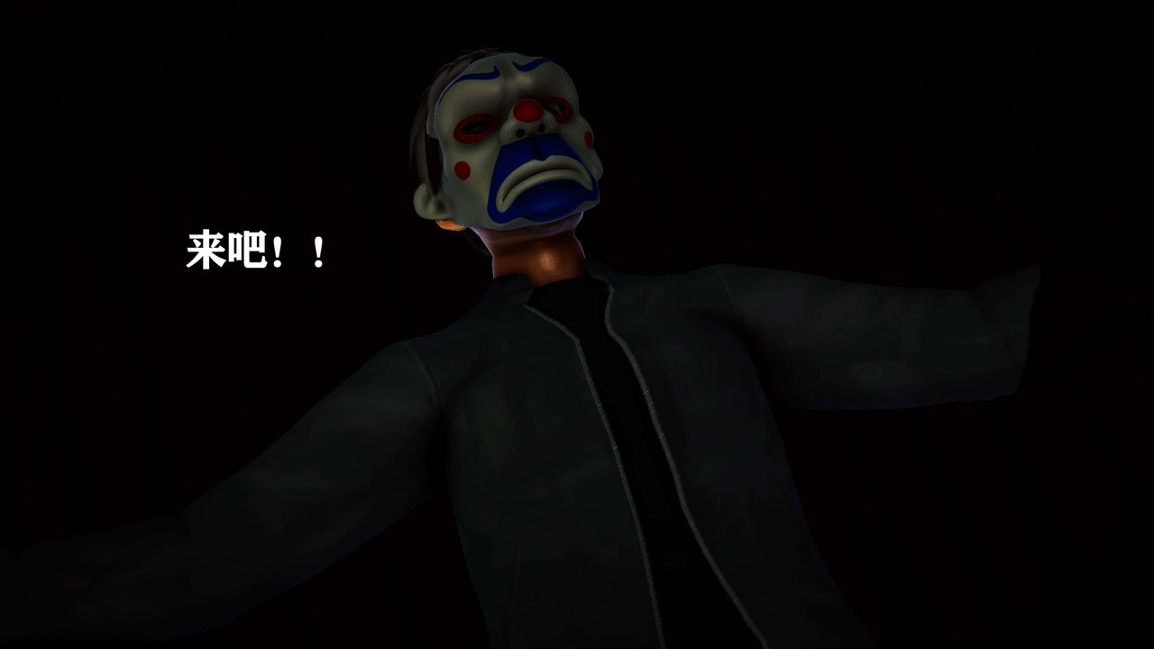 [3D]美少女假面冯迪妮外传下